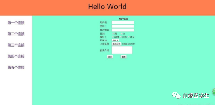 前端学习笔记一一html的常用标签_html_02