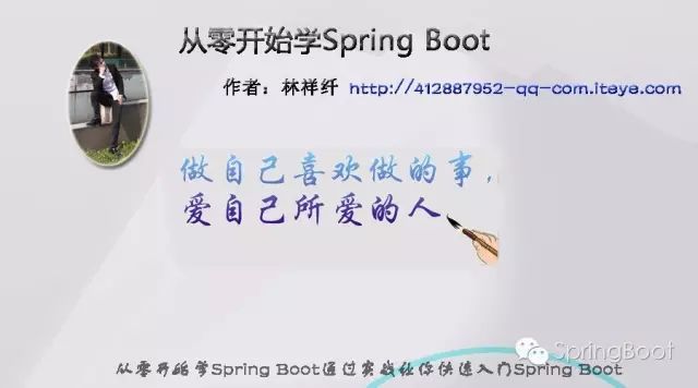 打印所有Spring boot载入的bean_java