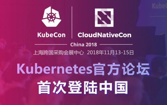 eBay大咖谈Kubernetes的建模应用_java