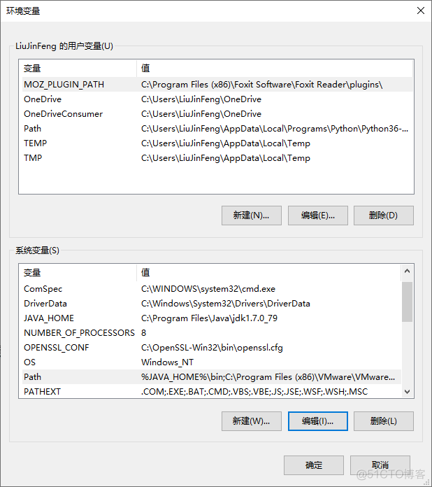 企业IT笔记002-Windows 10 安装和配置JDK 1.7_邮件服务器_10