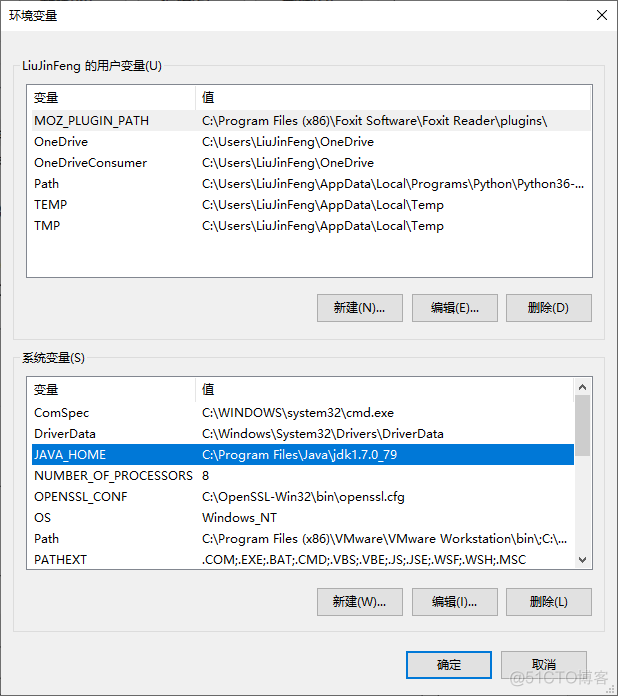 企业IT笔记002-Windows 10 安装和配置JDK 1.7_服务器_05
