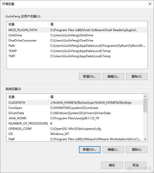 企业IT笔记002-Windows 10 安装和配置JDK 1.7_邮件服务器_07
