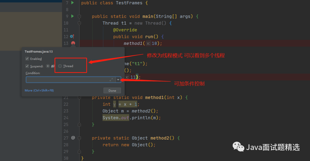 万字图解Java多线程，不信你学不会！_java_03