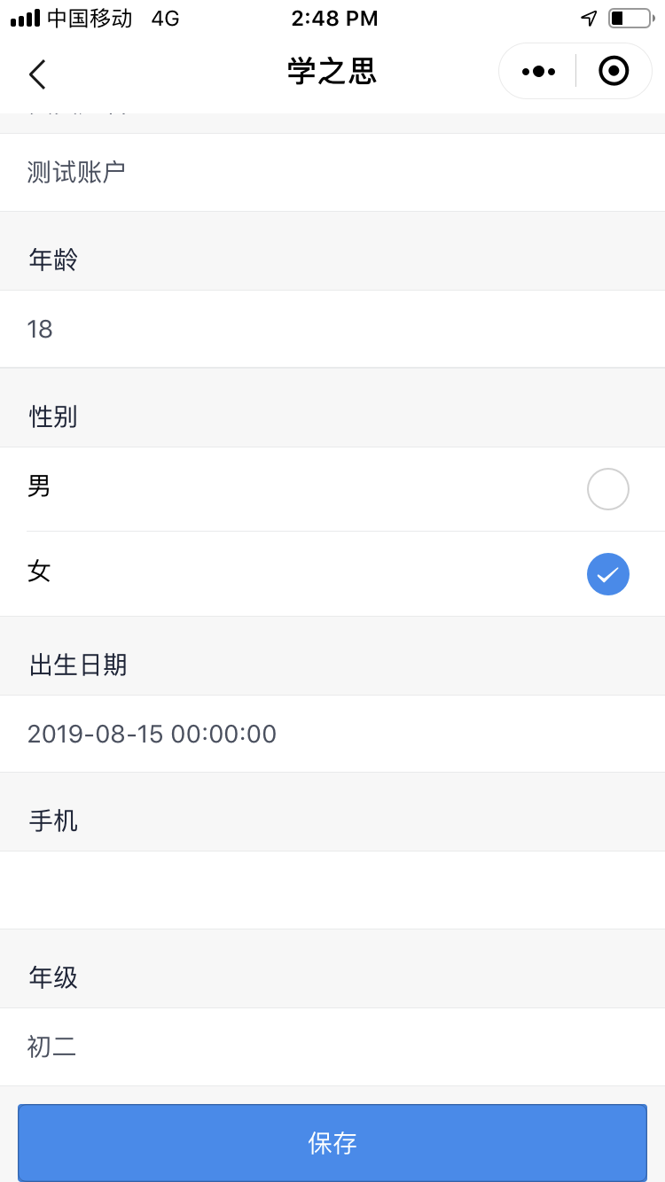 【Java练手项目】Java在线考试系统_Java_11