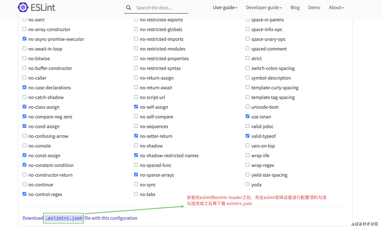 webpack基础配置笔记_webpack_14