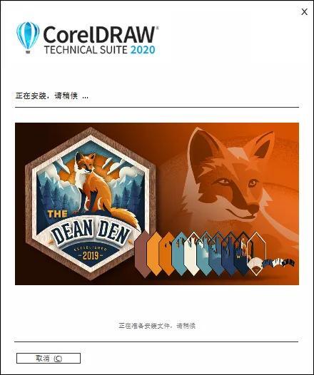 CorelDRAW Graphics Suite 2021全新型矢量图形制作软件_CorelDRAW_12