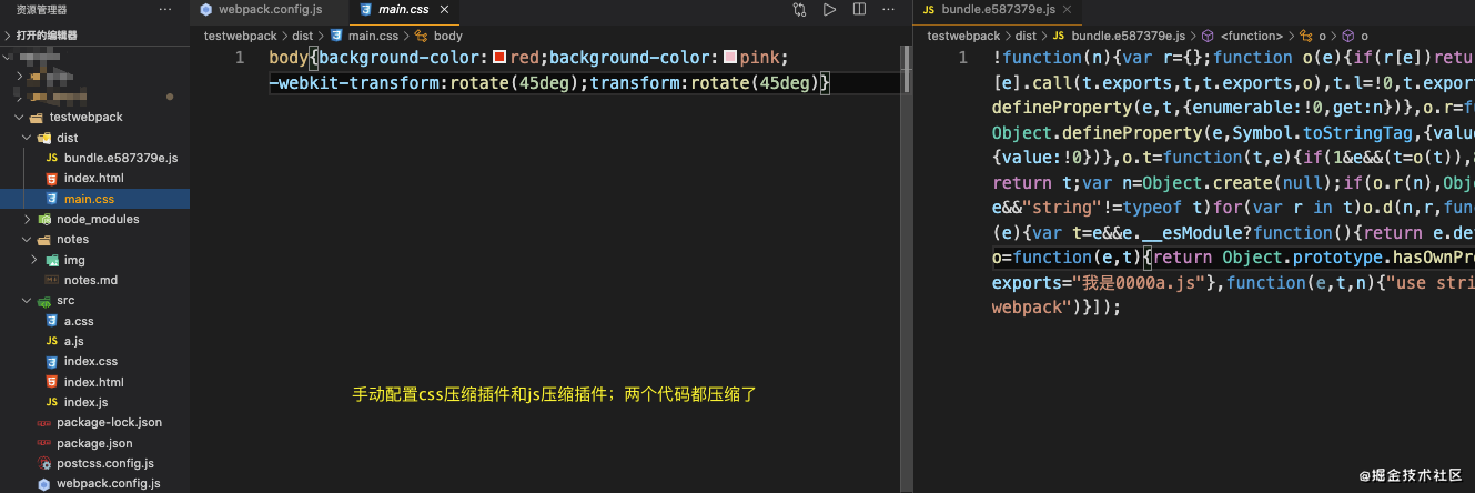 webpack基础配置笔记_webpack_28