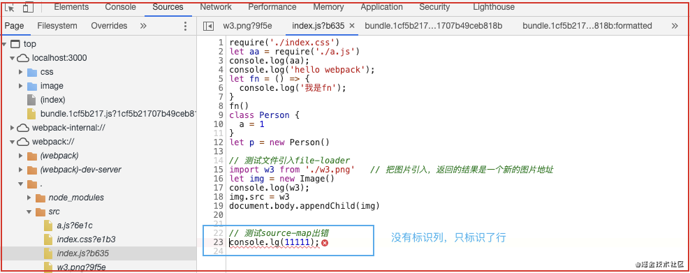 webpack基础配置笔记_webpack_46