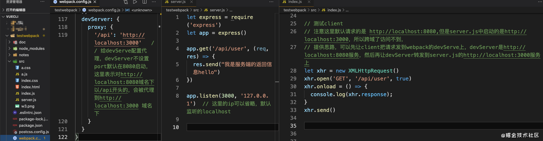 webpack基础配置笔记_webpack_51