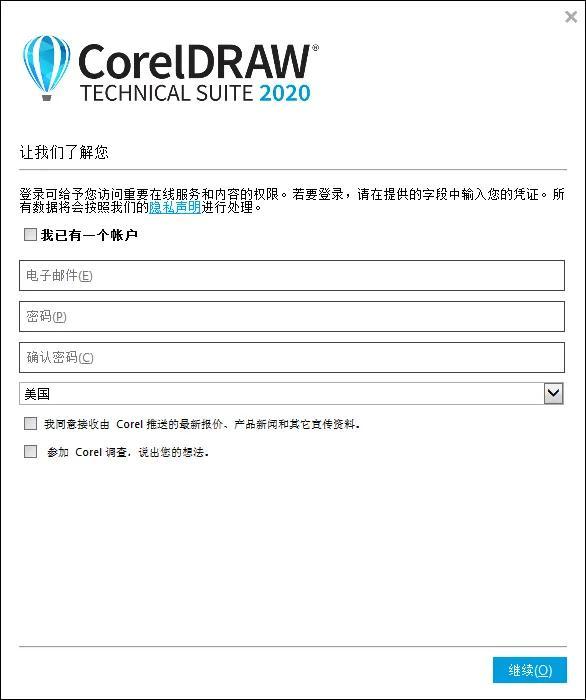 CorelDRAW Graphics Suite 2021全新型矢量图形制作软件_CorelDRAW_10