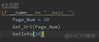 一篇文章教会你用Python爬取淘宝评论数据（写在记事本）_Python_10