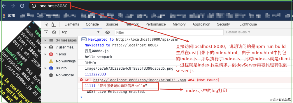 webpack基础配置笔记_webpack_53