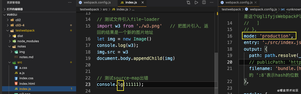 webpack基础配置笔记_webpack_34