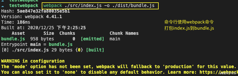 webpack基础配置笔记_webpack_03