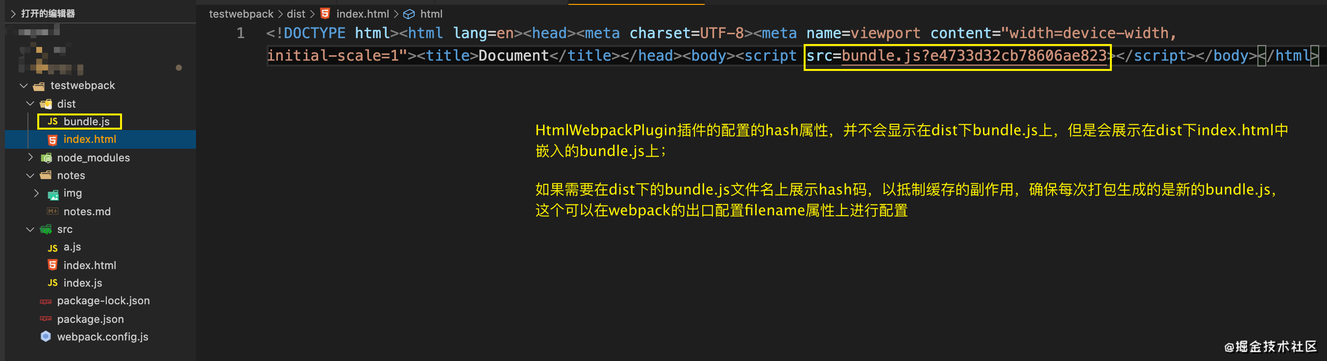 webpack基础配置笔记_webpack_22