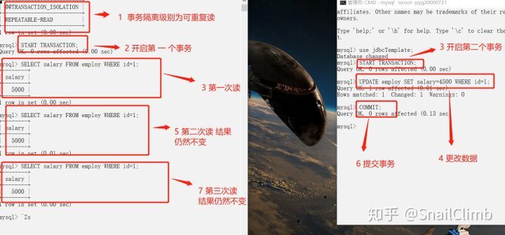 事务隔离级别(图文详解)_事务_05