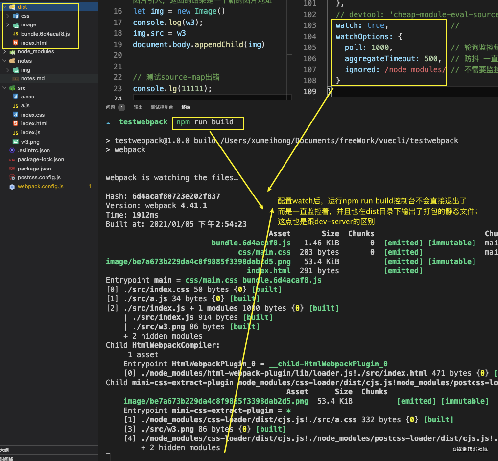 webpack基础配置笔记_webpack_47