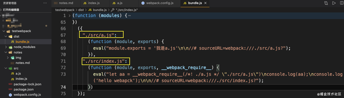 webpack基础配置笔记_webpack_06