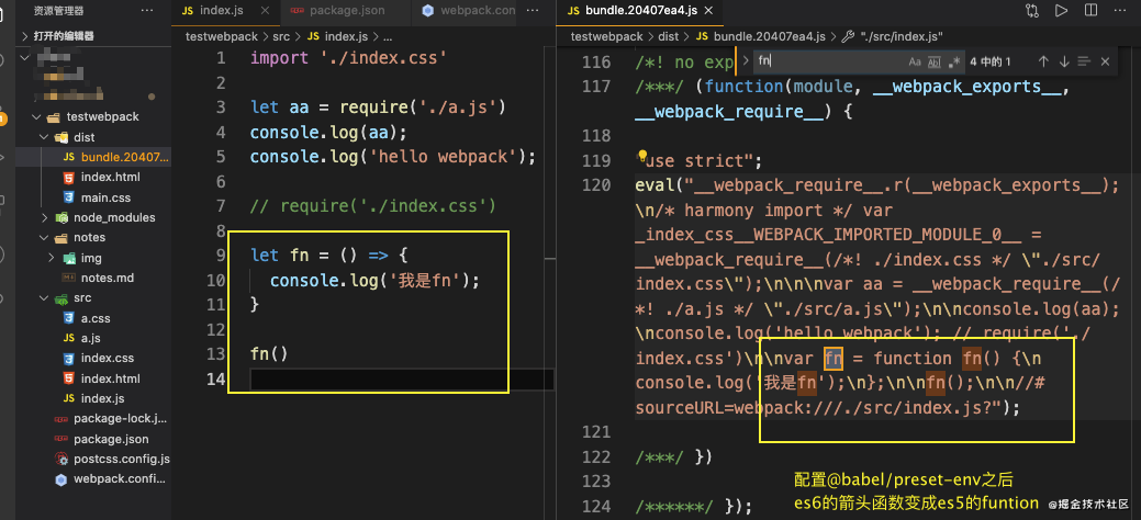 webpack基础配置笔记_webpack_12