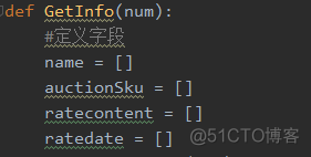 一篇文章教会你用Python爬取淘宝评论数据（写在记事本）_Python_05