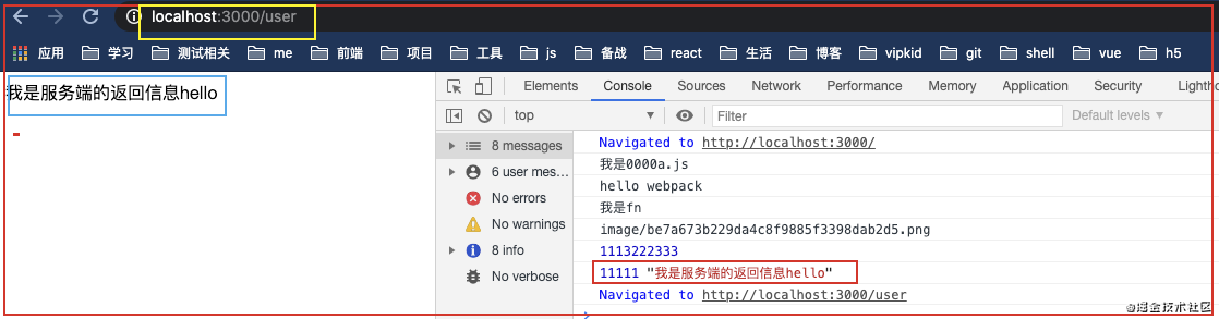 webpack基础配置笔记_webpack_55