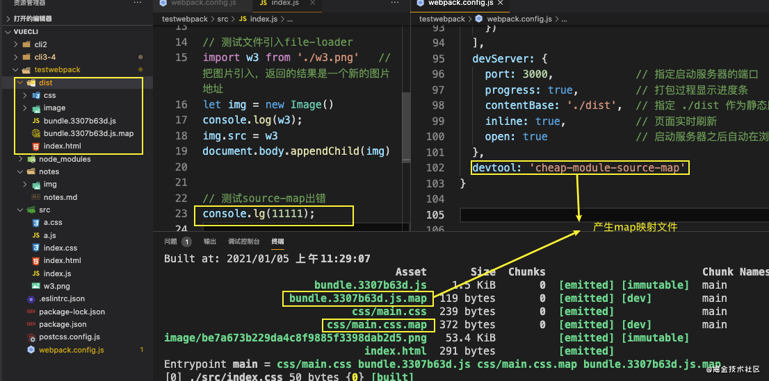 webpack基础配置笔记_webpack_43