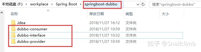 超详细，新手都能看懂 ！使用SpringBoot+Dubbo 搭建一个简单的分布式服务_Dubbo_09