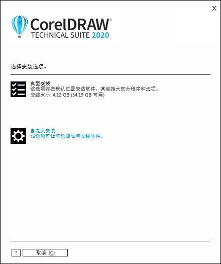 CorelDRAW Graphics Suite 2021全新型矢量图形制作软件_CorelDRAW_03