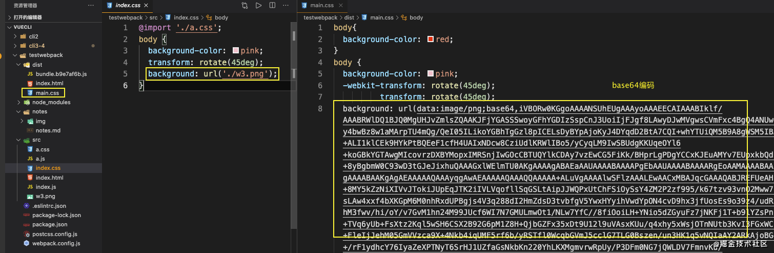 webpack基础配置笔记_webpack_20