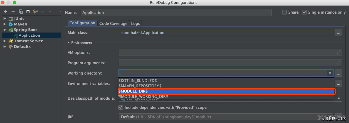 一文了解SpringBoot2.X_SpringBoot2.X_03