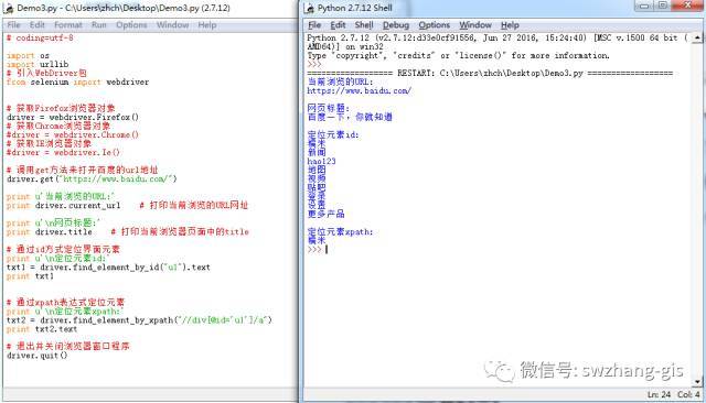 《Python网络爬虫与数据挖掘小课堂》——part2_java_12