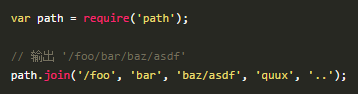 鹅厂原创 | Nodejs基础：路径处理模块path总结_java_04