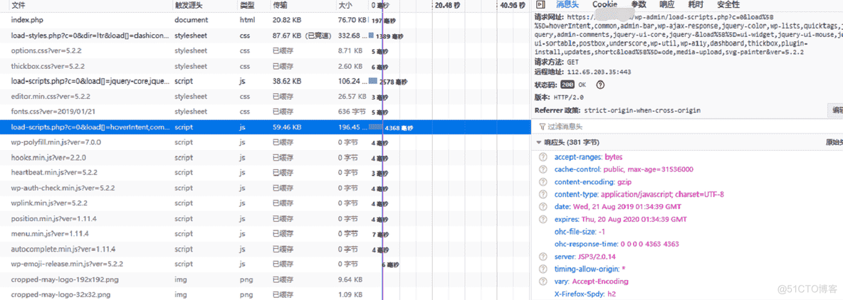 wordpress后台管理超时没反应：load-scripts.php载入缓慢出错_load_02