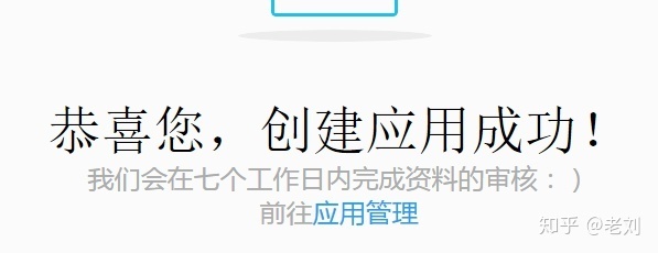 Java实现QQ登录和微博登录_Java_05