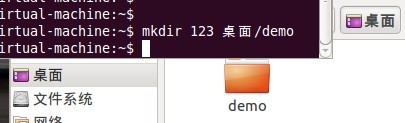 linux目录操作_java_02