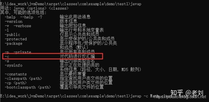 小白都能看得懂的Java虚拟机内存模型_Java虚拟机_06