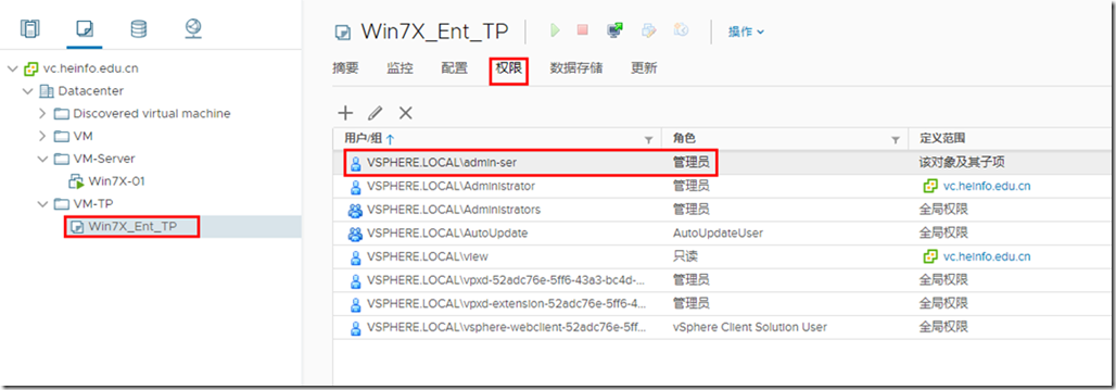 VMware vSphere 权限分级管理方法_vSphere_10