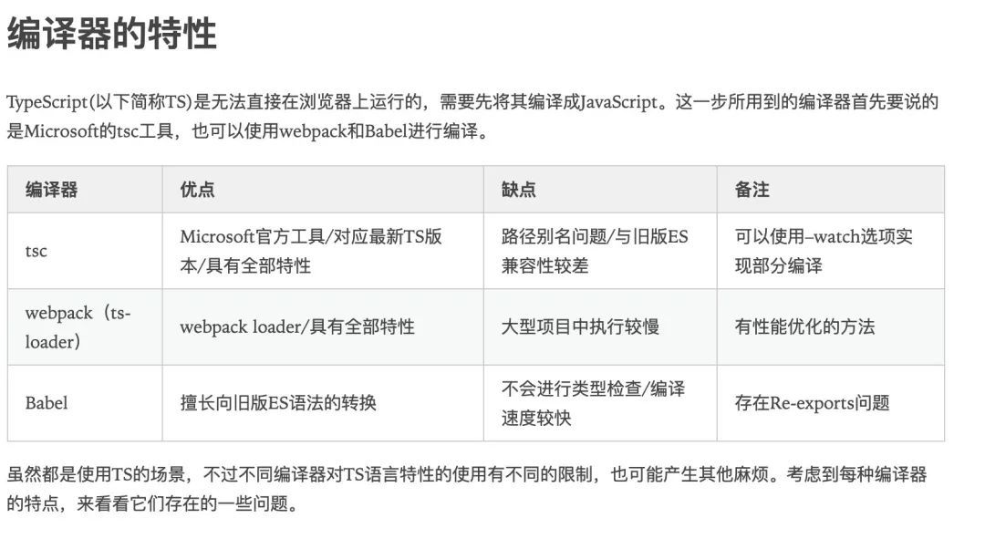 每日一荐 2020-03 汇总_java_04