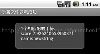 android 特色输入输出_java_10