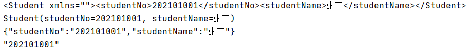 Java 实体 xml 和 json 之间相互转换_java xml