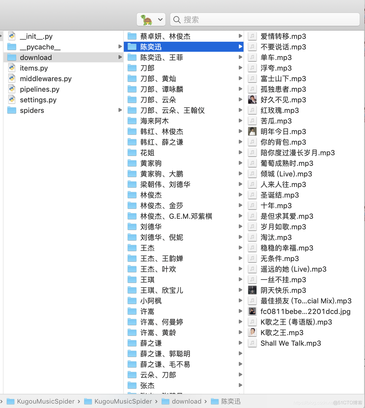 scrapy  爬取酷狗热门歌手音乐_scrapy _03