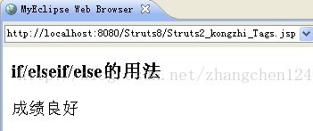 Struts2标签库和OGNL_java_10