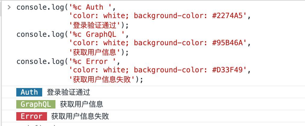 「小技巧」console的用法，不仅仅只有console.log()_java_07