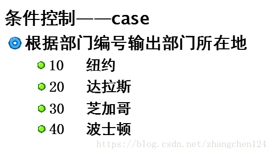 Oracle之 PLSQL语言_java_02