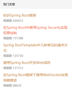 Spring Boot2 系列教程(二)创建 Spring Boot 项目的三种方式_Spring Boot