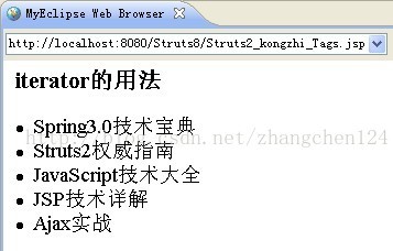 Struts2标签库和OGNL_java_11