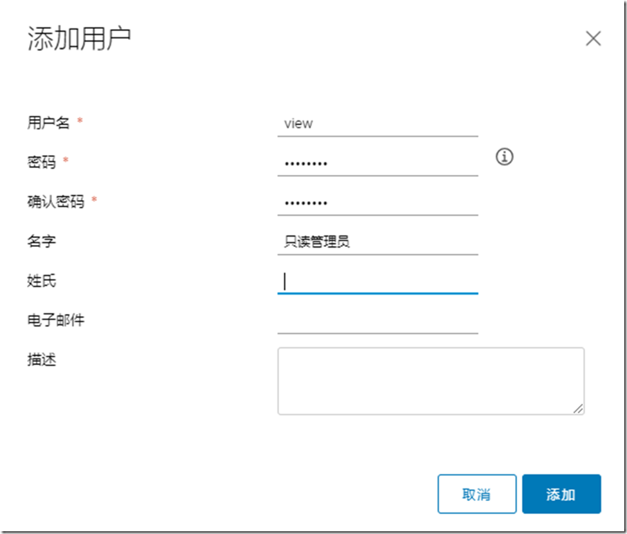 VMware vSphere 权限分级管理方法_权限_04