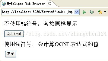 Struts2标签库和OGNL_java_02