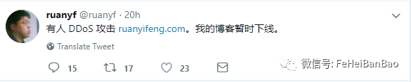 阮一峰博客被攻击_java_02