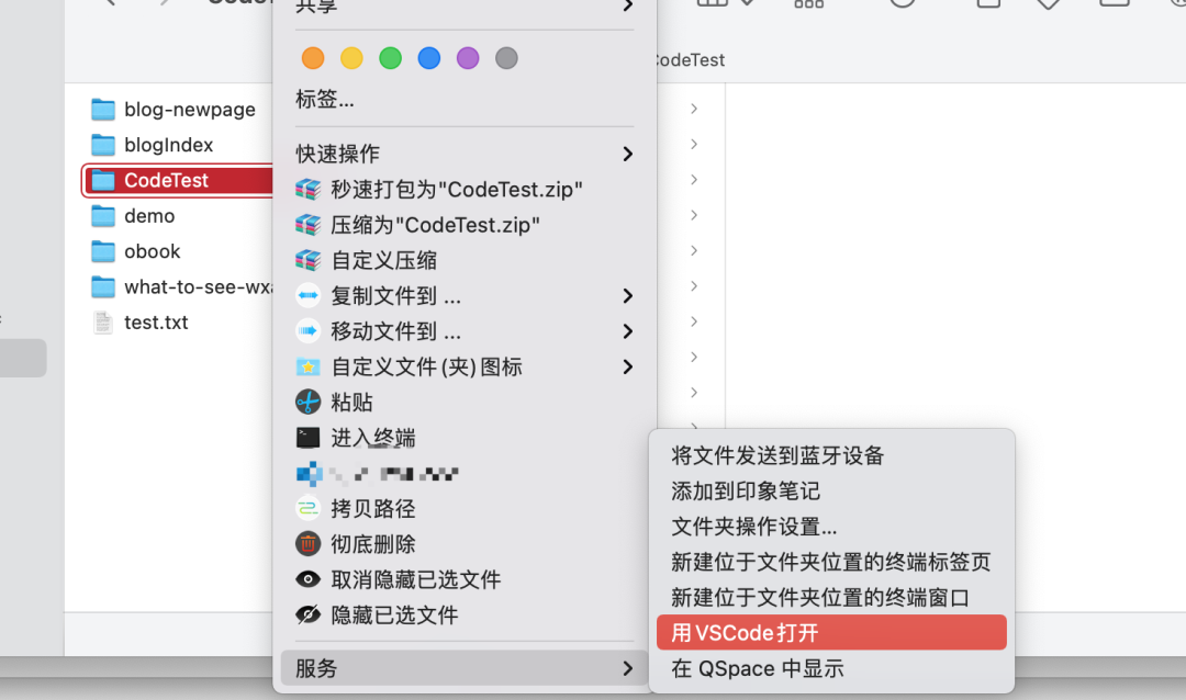 给 Mac 添加右键菜单「使用 VSCode 打开」的方法_java_02